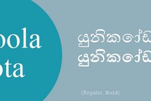 Iskoola Pota Font